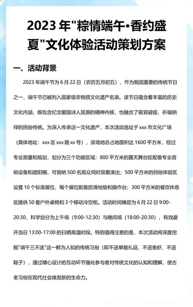 信息化系统开发助力企业转型升级