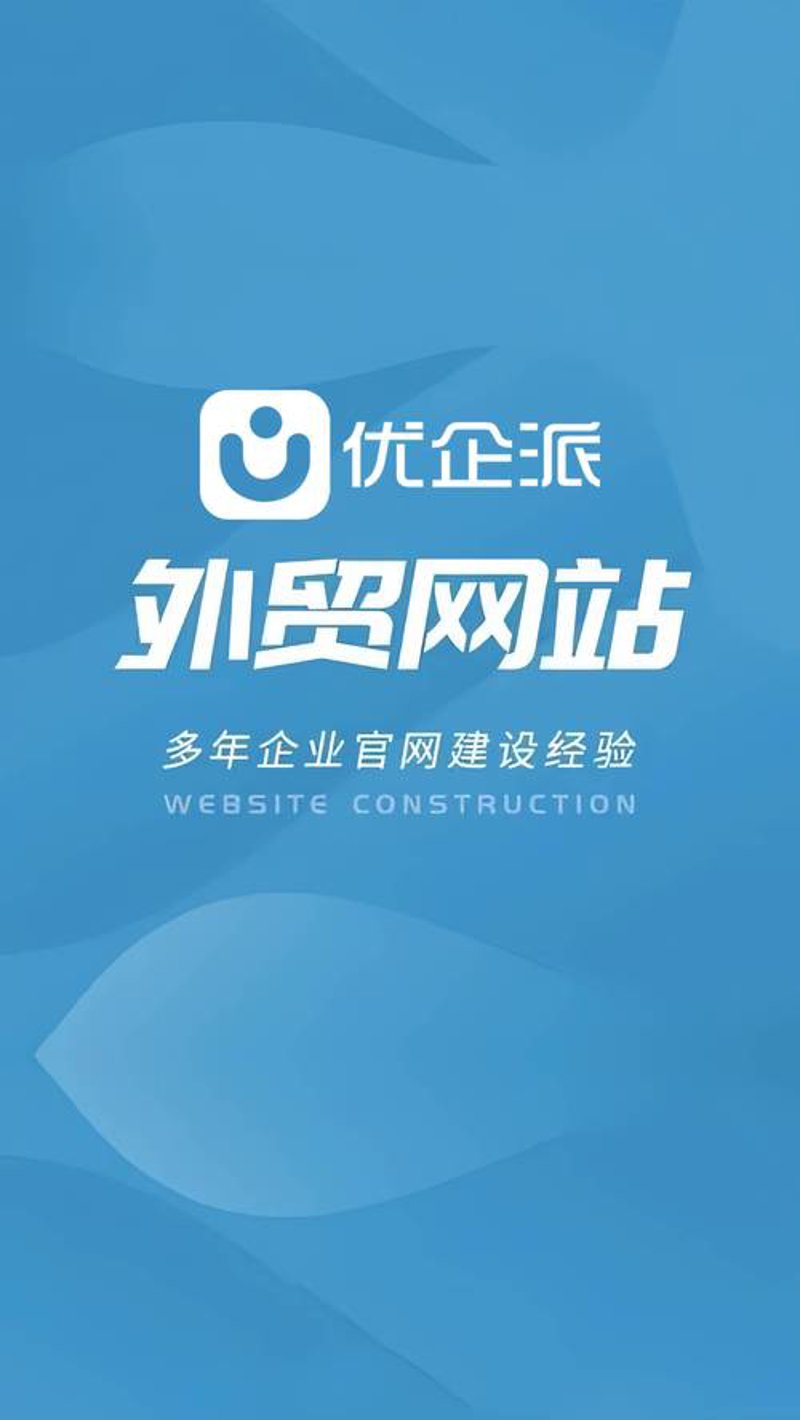 品牌网站设计——提升企业形象的新契机