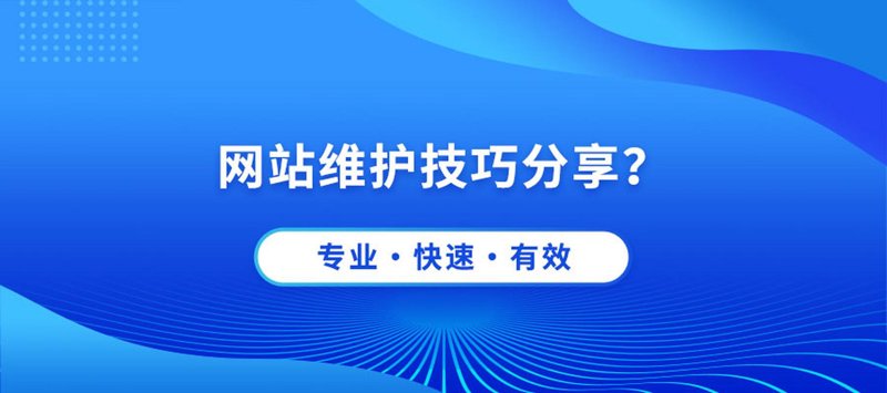 深圳网站建设：打造企业 online 形象的必经之路