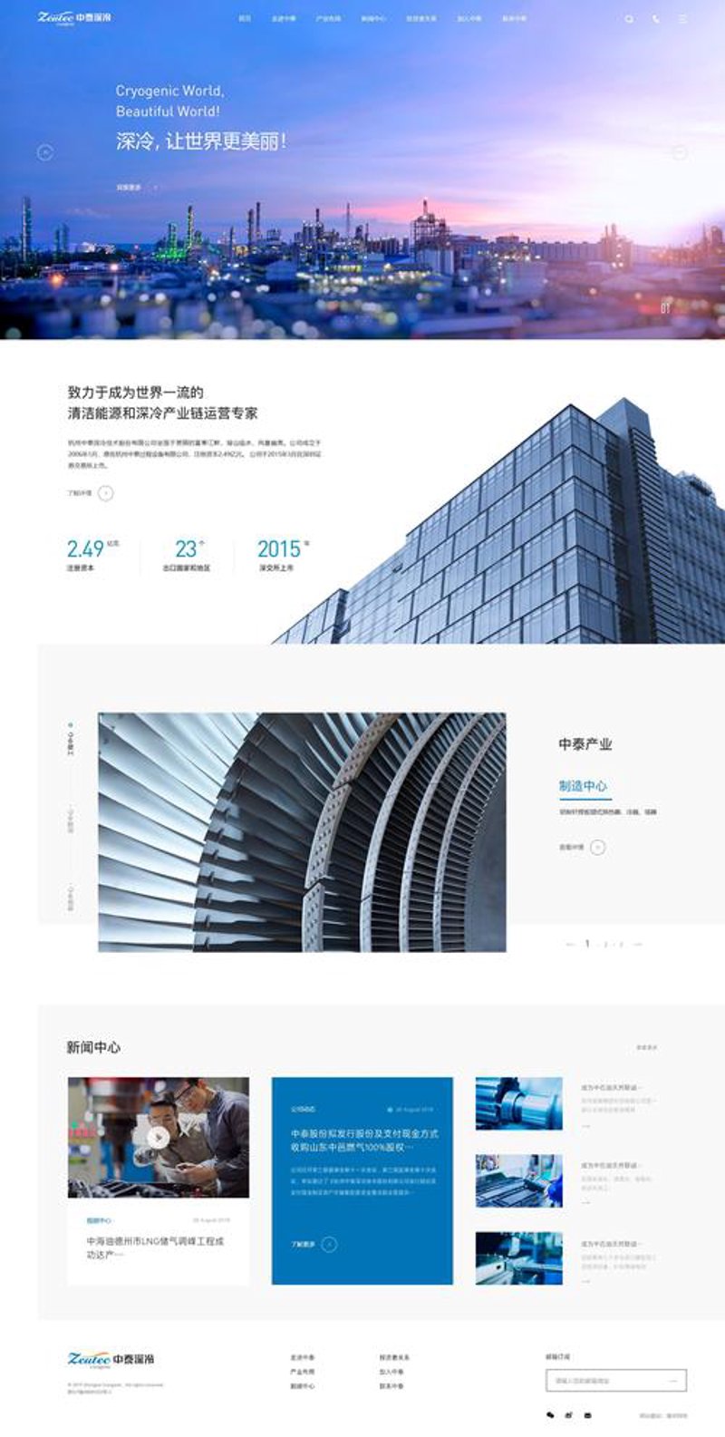 品牌网站设计趋势：构建数字化企业的门户
