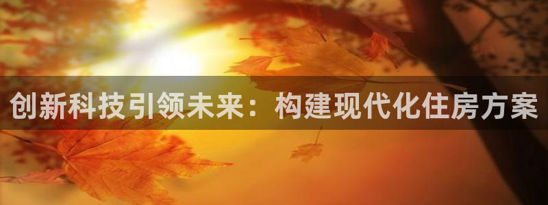 威九国际MV