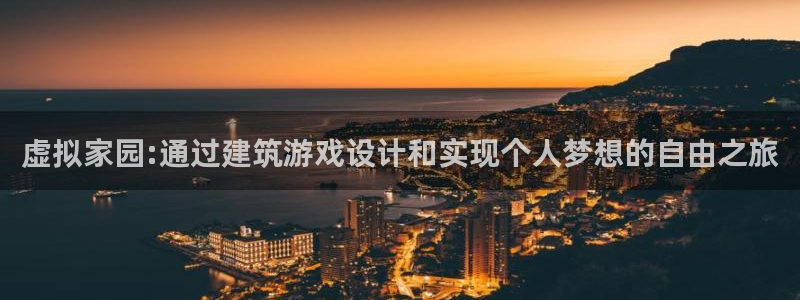 威九国际网站下载