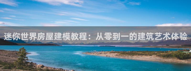 威九国际APP下载