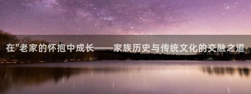 威九国际旗下艺人有谁：在\