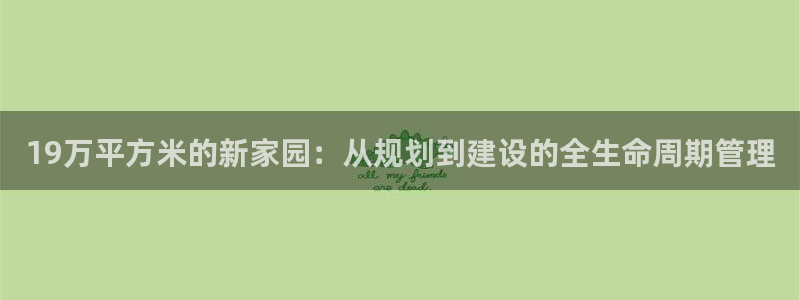威九国际小说